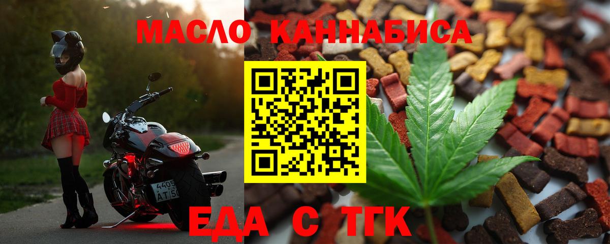 Canna-Cookies конопля Обь