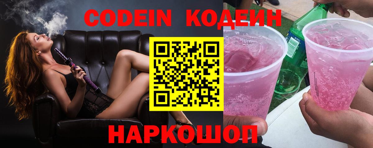 Гашиш  Обь  Меф кристаллы  МАРИХУАНА  Вход с VPN  A PVP СОЛЬ кристаллы  ГАШ  Кокаин 