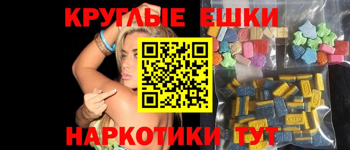 ЭКСТАЗИ Дубай Обь