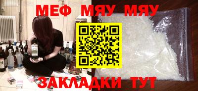 таблы Рязань