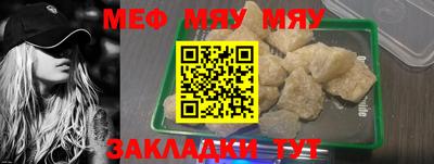 таблы Рязань