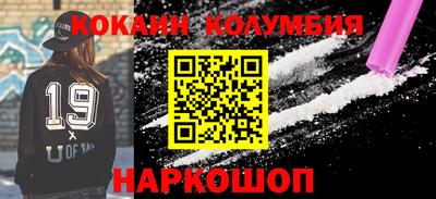 героин Рыбинск