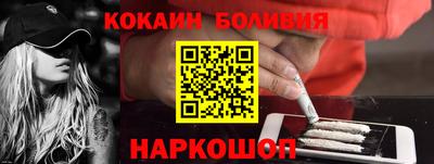 скорость Рузаевка