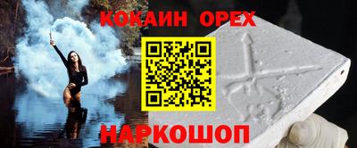 героин Севастополь