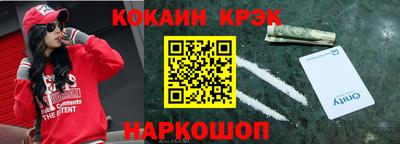 героин Рыбинск