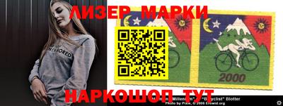 героин Рыбинск