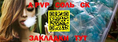 скорость Рузаевка
