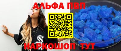 амфетамин Северобайкальск