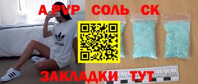 трава Пушкино