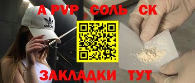 героин Рыбинск