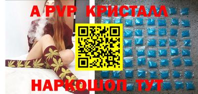 героин Рыбинск