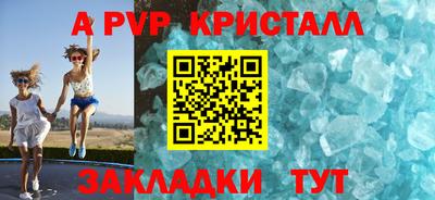 скорость Рузаевка