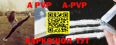 героин Рыбинск