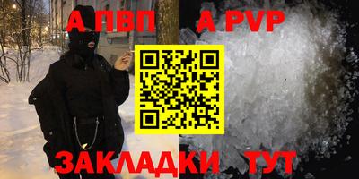 героин Рыбинск