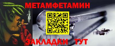 таблы Рязань
