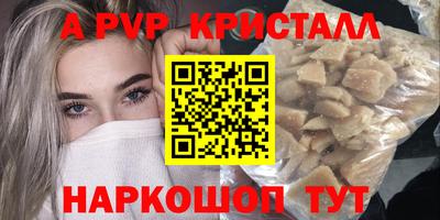 таблы Рязань