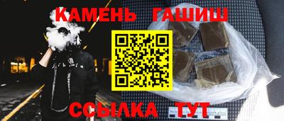героин Рыбинск