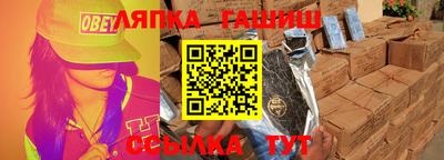 таблы Рязань