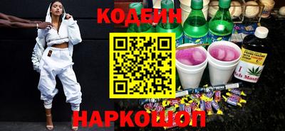 героин Рыбинск