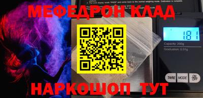 героин Рыбинск