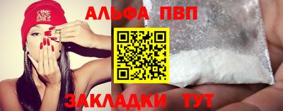 таблы Рязань