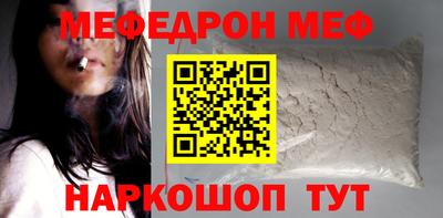 таблы Рязань