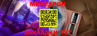 скорость Рузаевка