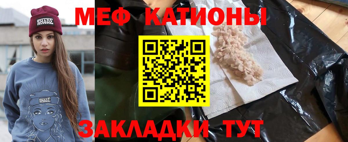 hydra ссылка  Меф мяу мяу  Вход с VPN  Обь  Меф 4 MMC  МЕФ 