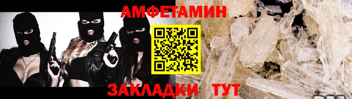 Первитин кристалл Обь