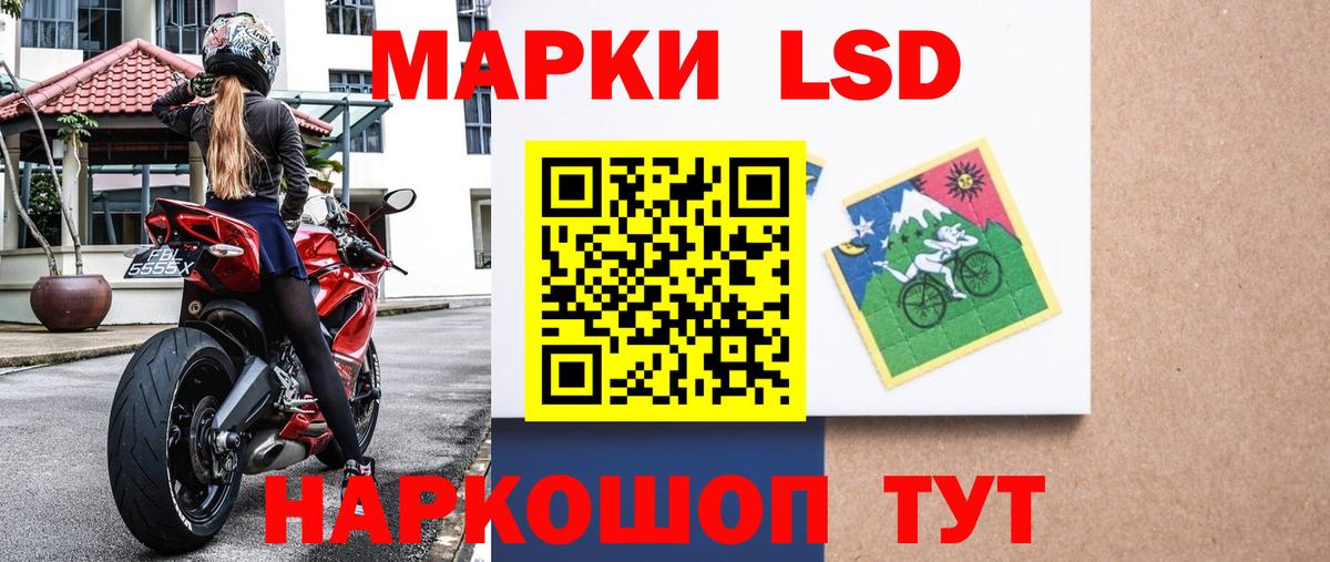 Обь  купить наркотик  Вход с VPN  Марки 25I-NBOMe 1,5мг 