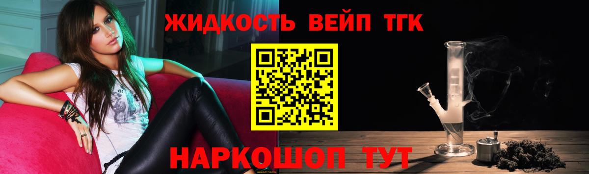 Обь  Дистиллят ТГК Wax  Вход с VPN 