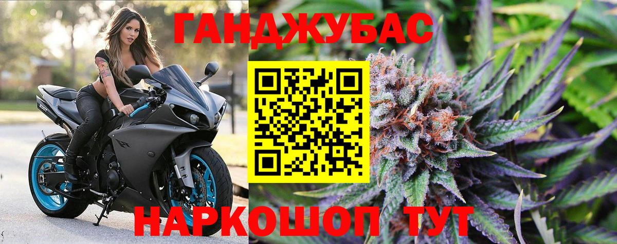 Обь  Бошки Шишки сатива  Каннабис MAZAR  МАРИХУАНА VHQ  Вход с VPN 